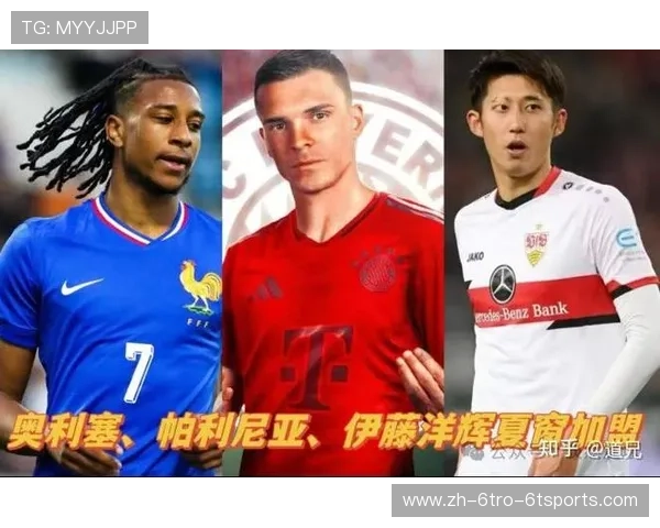 拜仁足球队在德甲的统治地位分析